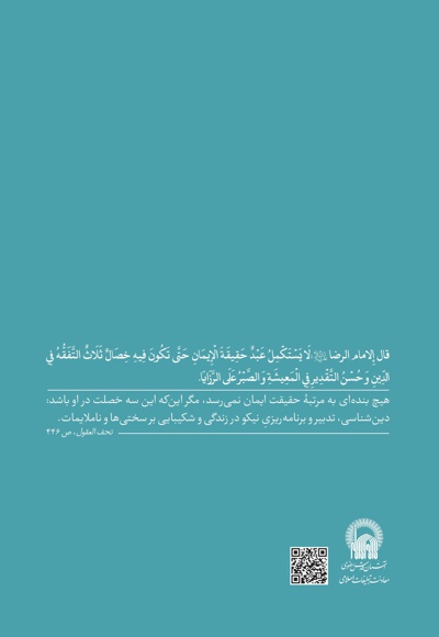 برنامه ریزی و مدیریت زمان